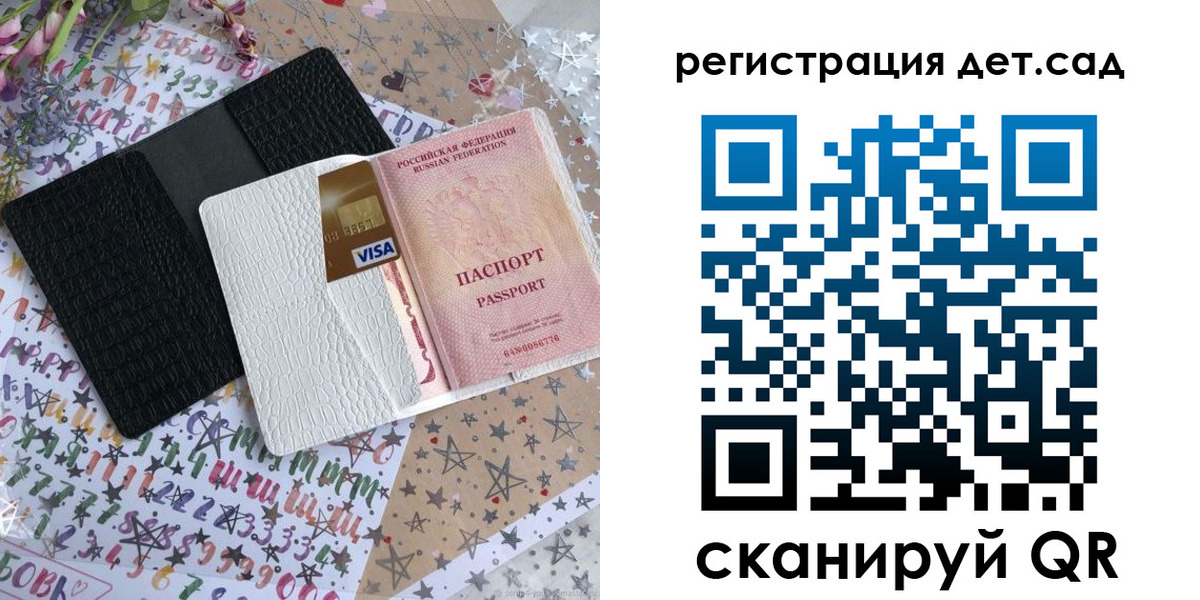 временная регистрация в квартире в Ужуре