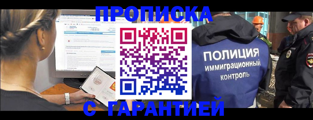 пропишу в квартире в Ужуре
